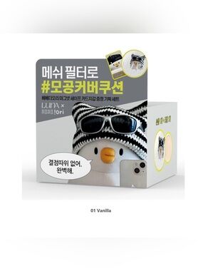 LUNA Hyper Fit Filter Cushion 13g +Refill+Card Wallet 1EA BEBE THE ORI Edition